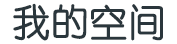 阿巴斯港金天地木匠